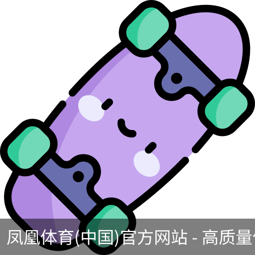凤凰体育